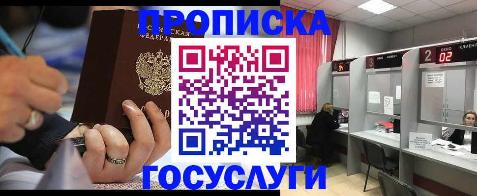 найти адрес прописки в Порхове